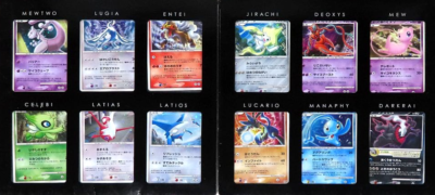 sell separately] 10th Movie Commemoration Set Japanese Pokemon