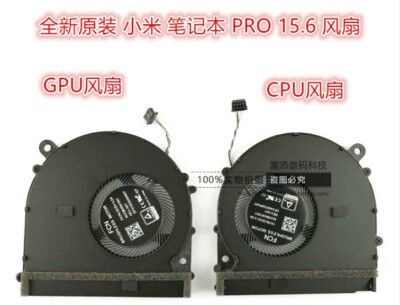 #ad 2PCS For Xiaomi mi air PRO 15.6 COOLING FAN ND55C05 17E22 ND55C05 17E23 LR $49.68