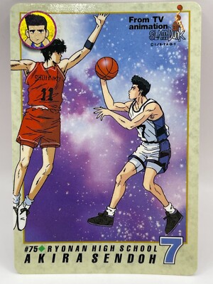SLAM DUNK カード 当時物レア BANPRESTO - 当時物☆スラムダンク☆SLAM DUNK☆カードダス☆ジャンボ