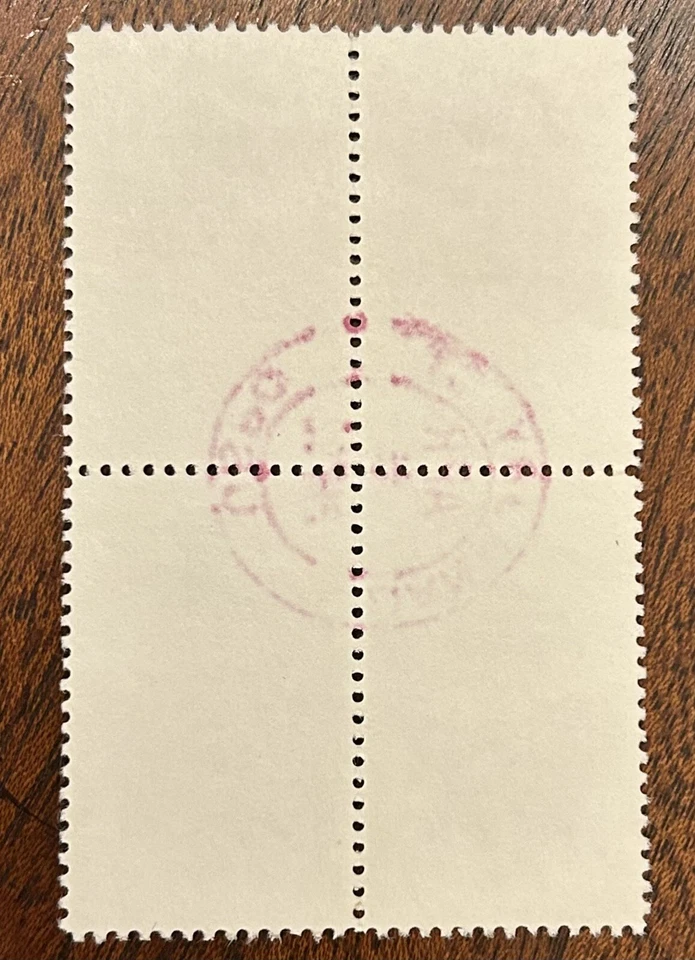 United States: 1991 Bock of 4, SC# 2539 "Olympics 1992" used. ID 01152 - Image 2 of 2