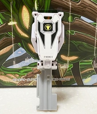 Kaizoku Sentai Gokaiger Key (Abaranger Abare Killer) ~ Power