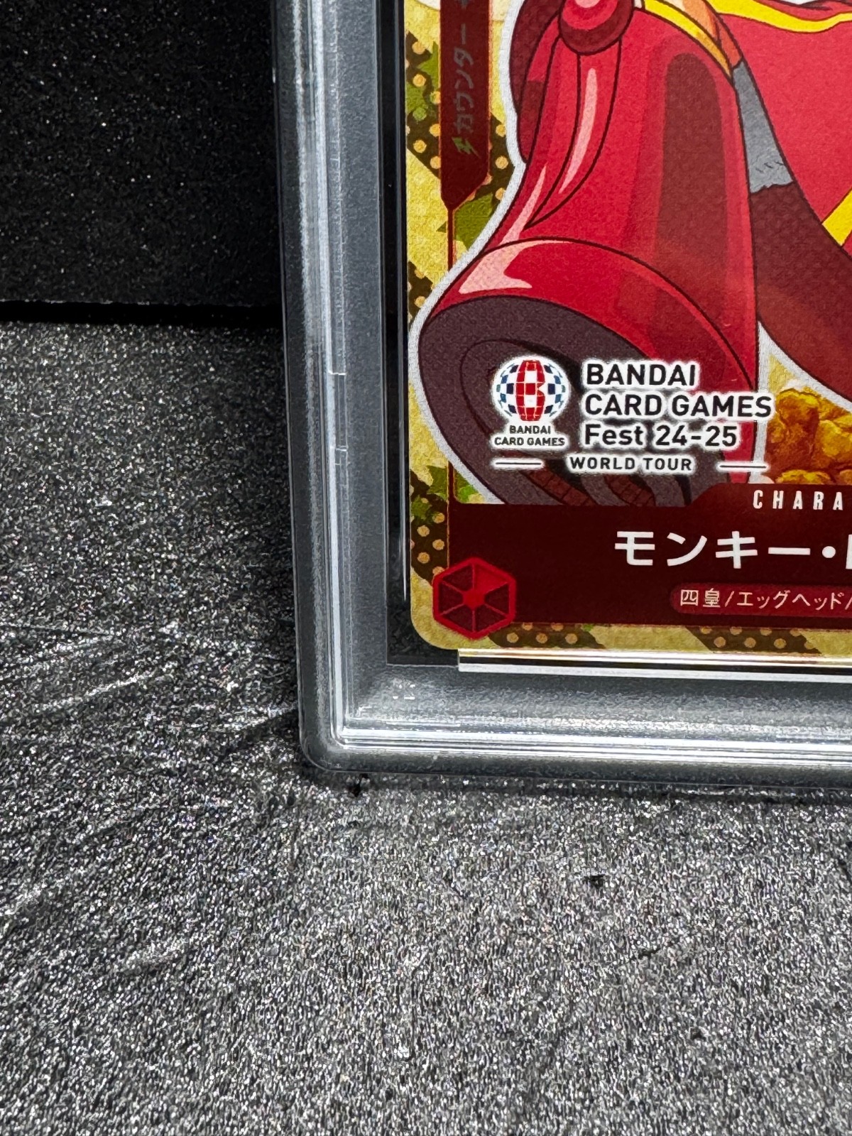 2024 One Piece Jpn Promo Bandai Game Fest Monkey D. Luffy #P-080 PSA 10 GEM MINT view 4