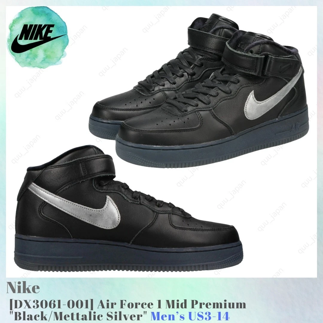 Nike Air Force 1 Premium Mid Black for Sale | Authenticity