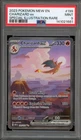 Pokemon Charizard ex 151 MEW EN Special Illustration Rare #199 PSA 9 Mint