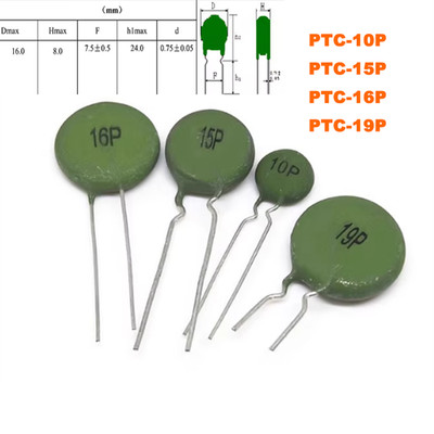 PTC 10P-19P Leistungsthermistor Einschaltstrombegrenzer Power Start Thermistor
