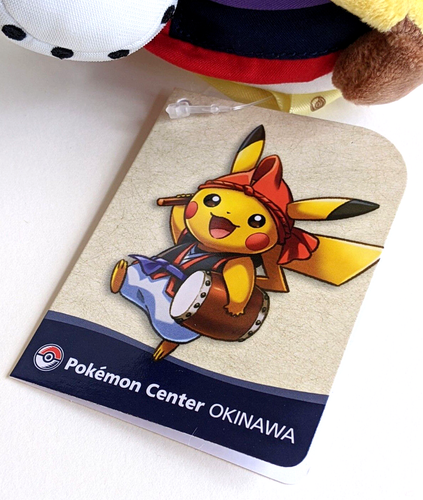 Pokemon Center Okinawa Japan Pikachu Drummer Plush Doll Stuffed Toy | eBay