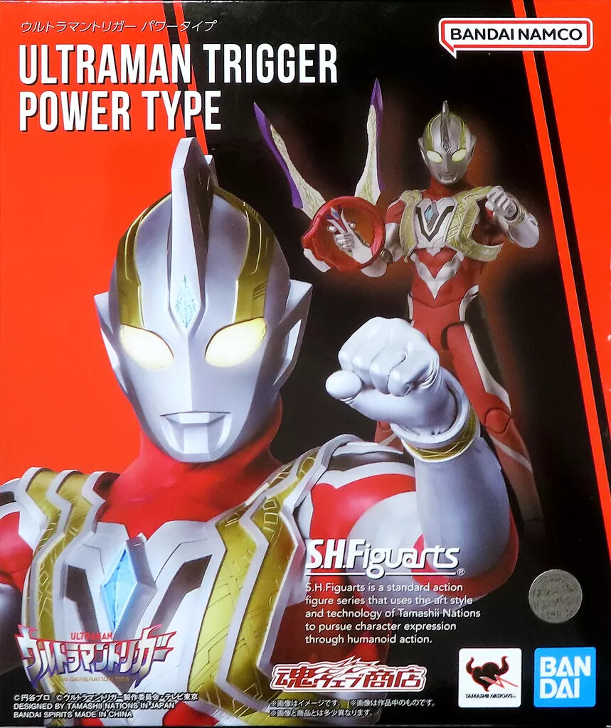 S.H.Figuarts Ultraman Trigger Power Type Ultraman Trigger Figure