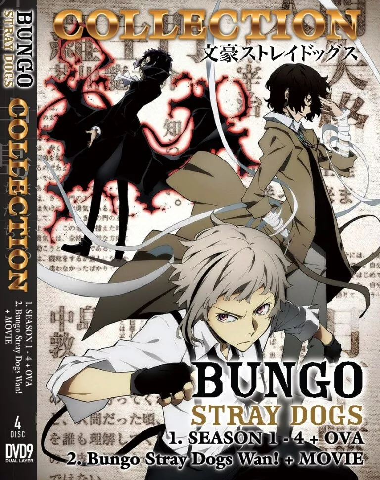 Watch Bungo Stray Dogs, Season 3 (Original Japanese Version)