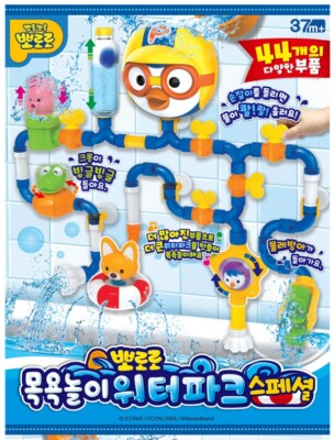 Express] Pororo Bath Play Water Park Special Baby Play Toy Set Creativity Shower