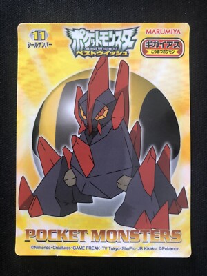 Pokemon Sticker Gigalith Marumiya Japanese Ebay