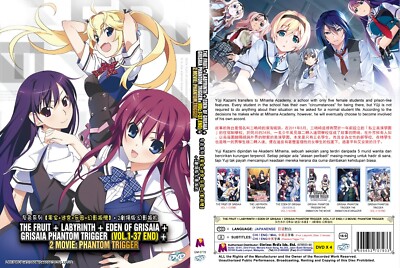 Die Frucht von Grisaia + Labyrinth + Eden + Phantom Trigger + 2-Filme ~ (DVD ...