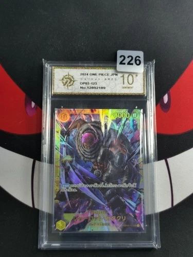 One Piece card OP03-123 Charlotte Katakuri SEC Japanese Era-P gold 10