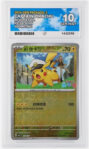 Captain Pikachu 0104/07 - Gem Pack Vol 5. Stamped Geometric - Chinese - Ace 10
