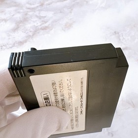 Ganbare Goemon 2   RC833  Nintendo Famicom NES Japanese Ver. /Tested & Working