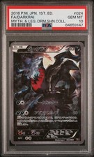 Darkrai 024/036 Cp5: Mythical & Legendary Dream Shine Collection