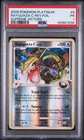 PSA 1 - Rayquaza C #8 Reverse Holo 2009 Pokemon Platinum Supreme Victors 8/147
