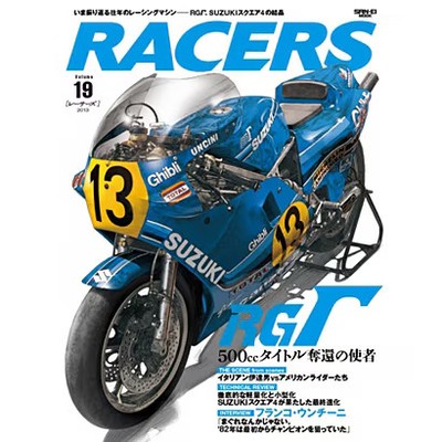 Racers Volume 19 2013 Comic Book San-Ei Mook Excellent For Ages 14+