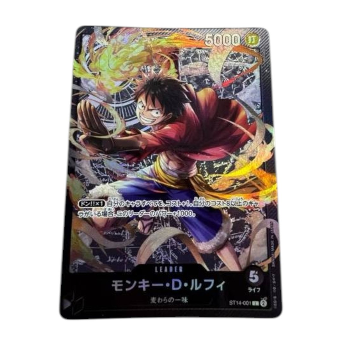 One Piece Card Game Monkey D. Luffy ST14-001 Leader Holo Japanese