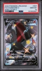 POKEMON CHARIZARD V 2020 JAPANESE SWORD & SHIELD SHINY STAR V #307 FA PSA 10