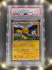 Team Japan's Pikachu - 050/XY-P 050/XY-P XY-P: Xy Promos Regular