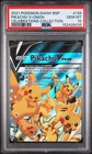 2021 POKEMON PIKACHU V-UNION CELEBRATIONS COLL SWSH BLACK STAR PROMO #139 PSA 10