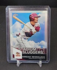 Hiroaki Shimauchi 2021 SL-12 Topps Nippon Pro Chrome Stadium Sluggers Inset 