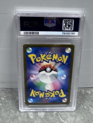 PSA 9 2023 POKEMON JPN SV2A JP MEW EX #151 Mint | eBay