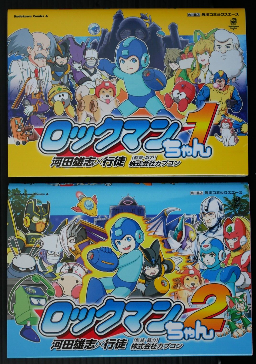 ミクロマン完全版 1、2巻 セット ミクロマン 2 完全版 | 響 わたる, 森藤 よしひろ |本 | 通販