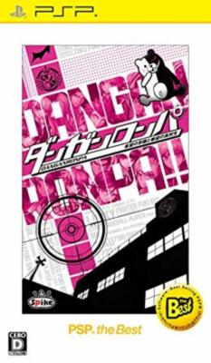 ベニベニちゃん(PSP) PSP Dangan Ronpa Kibou No Gakuen to Zetsubou No Koukousei The Best