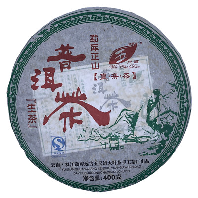 Pu-Erh tea,2009y,勐庫正山 Mengku Zhengshan,400g,Raw