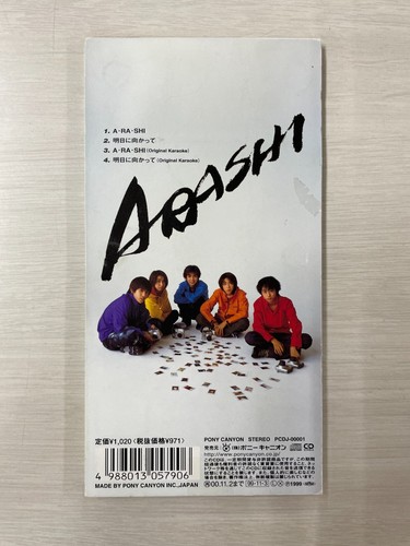 ARASHI A・RA・SHI Ashita Ni Mukatte 1999 Debut Single J-POP 8cm CD PCDJ-00001 - Picture 2 of 5