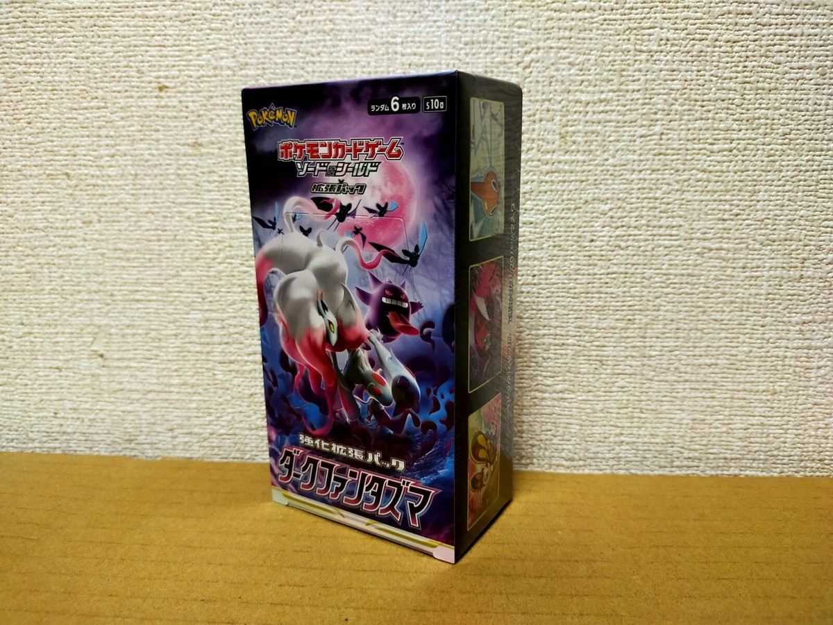 【BOX】 Pokemon GO、【BOX】 ダークファンタズマ Pokemon Card Sword & Shield Dark Phantasma 2 BOX & Pokemon GO