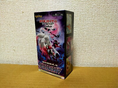 Pokemon Pokémon Card Game Sword & Shield Enhanced Expansion Pack Twin Fighter Box Japanese Version P 36928555