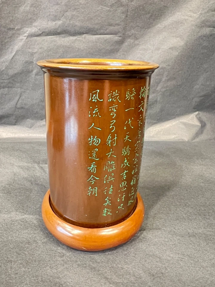 cepillo chino olla bronce Foto 2 de 4