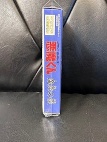 [New/unopened] Akuma-kun: Trap of the Demon World Famicom software