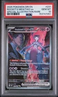 2025 POKEMON DRI EN-DESTINED RIVALS #231 TEAM ROCKET'S MEWTWO EX PSA 10