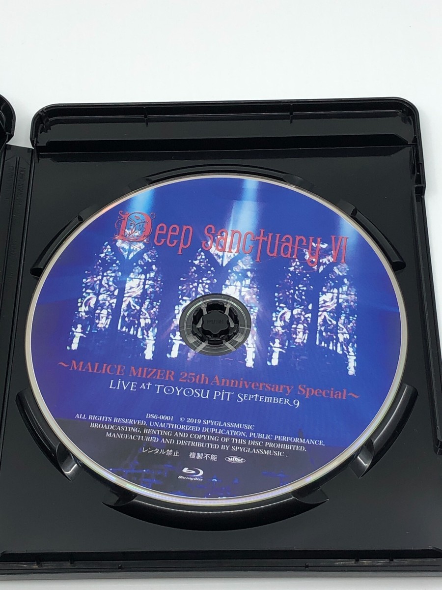 Malice Mizer 25th Anniversary Deep Sanctuary Ⅵ Live Blu-ray and