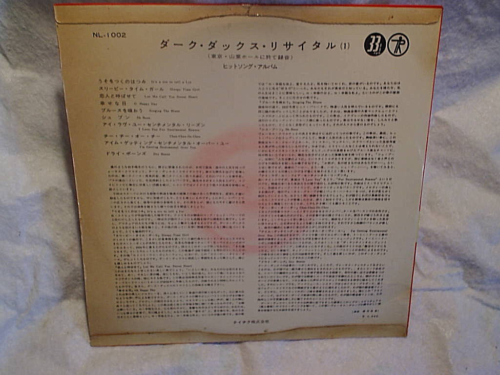 1957 DARK DUCKS RECITAL VOL.1 JAPAN, teichiku nl-1002,10