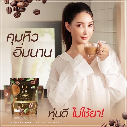 6x QRUSS Coffee Instant Mix Powder Control Hunger Trans Fat-Free Robusta Arabica - Picture 7 of 13