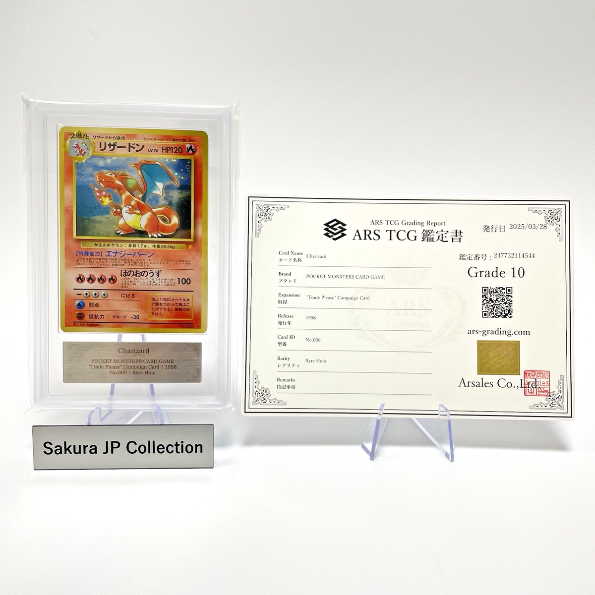 ARS 10 Charizard Holo No. 006 CD Promo Trade Please Japanese
