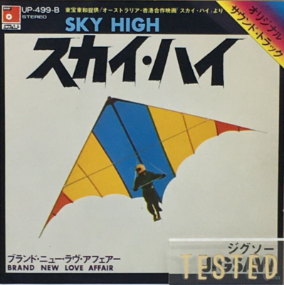 Sky High Soundtrack Jigsaw Brand New Love Affair Single