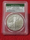 2025-(P) Silver Eagle DOLLAR  ASE PCGS MS 69 WITH SILVER EAGLE PRIVY FS #T2592