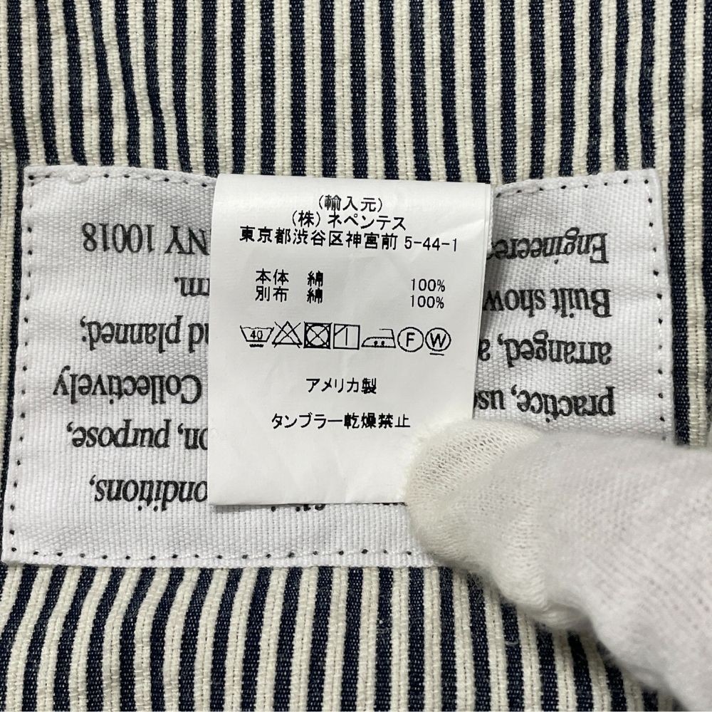 Engineered Garments Patchwork Botanical Striped J… - image 9