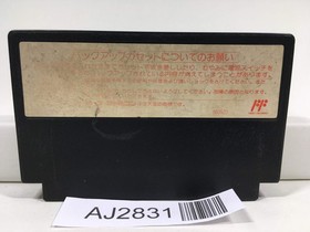 AJ2831 SD Gundam Gachapon Senshi 2 Capsule Senki Nintendo Famicom NES Japan