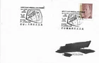 SPAIN. POSTMARK. EXHIBITION OF MINERALS AND FOSSILS.  ZUMARRAGA. 1995
