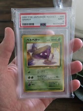 Grimer #88 - Japanese Rocket 1997 - PSA 9 - Banned Artwork - 1998 P.M Japanese