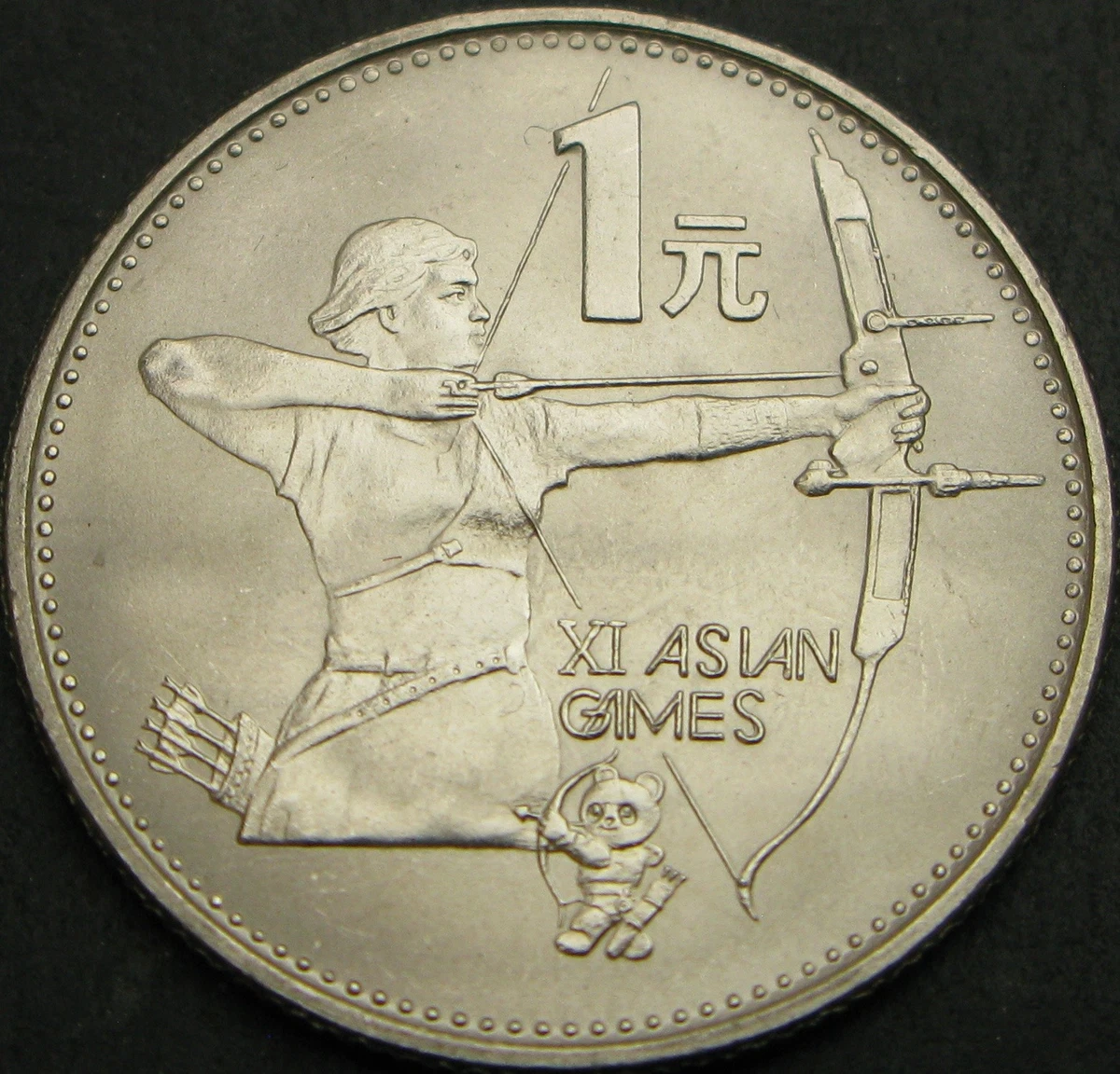 曾流通未经认证1 元中华民国金币(1949-现在) 的人| eBay