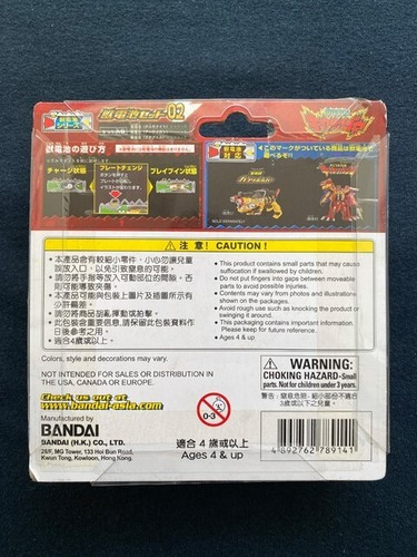 Bandai Power Rangers Zyuden Sentai Kyoryuger Dino Charge 02 Set 3 Zyudenchi Rare - Picture 3 of 4