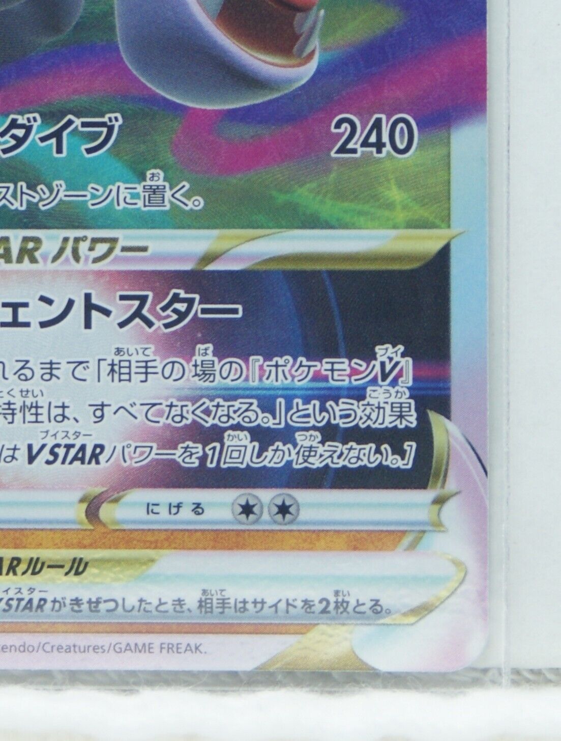 Carta Pokémon Aerodactyl V-ASTRO (s11 057) de segunda mano por 1