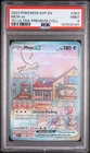 2023 Pokémon TCG 151 Ultra Premium Collection Mew ex Promo #053 PSA 9
